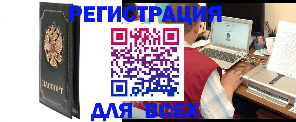 пропишу в квартире в Всеволожске